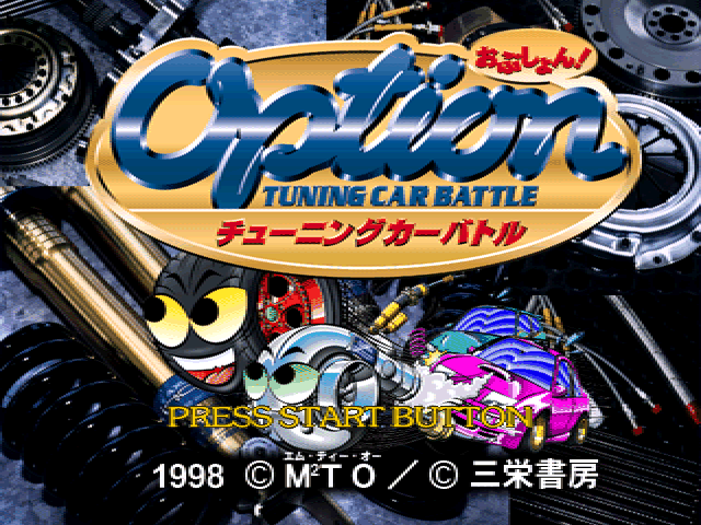 Option Tuning Car Battle title screen for Playstation